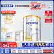 愛(ài)他美（Aptamil）白金澳洲版較大嬰兒配方奶粉 2段 6-12月 900g 6罐箱裝 獨家禮盒