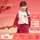 巴拉巴拉童裝女童旗袍兒童套裝新中式2025春裝小童拜年服刺繡208125104007