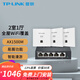 普聯(lián)（TP-LINK） 全屋WiFi6套裝無(wú)線(xiàn)AP面板網(wǎng)絡(luò )覆蓋ac+ap智能組網(wǎng)86型分布式墻壁POE路由器 全千兆(3個(gè)面板+5口路由)【優(yōu)雅白】 【AX1500M雙頻 易展Mesh】
