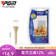 PGM高爾夫竹TEE 可調節高度球釘 長(cháng)短球梯 golf用品 深度標記tee QT030-38MM【30個(gè)】