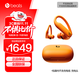 beats Powerbeats Pro 2 完全無(wú)線(xiàn)高性能耳機 主動(dòng)降噪 IPX4抗汗 AppleH2 心率檢測 真無(wú)線(xiàn)藍牙運動(dòng)耳機 高能橙