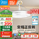 美的（Midea）吊扇燈一體風(fēng)扇燈餐廳客廳臥室led隱形扇護眼48w燈具熟睡風(fēng)包安裝