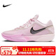 耐克NIKE男子籃球鞋G.T. CUT CROSS減震運動(dòng)鞋HF0231-601 泡沫粉 42.5