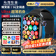馬克華菲【2025爆款熱賣(mài)】智能電話(huà)手表可插卡5G全網(wǎng)通學(xué)生初高中生專(zhuān)用兒童青少年成人男女微信抖音H08-H