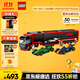 樂(lè )高（LEGO）積木城市系列60445 卡車(chē)與紅牛和阿斯頓馬丁男孩兒童玩具生日禮物