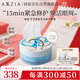 曉姿藝術(shù)家聯(lián)名冰美式眼膜一見(jiàn)傾心限定款【生日送禮優(yōu)選】送女友