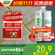 三棵樹(shù)漆全效美縫劑十大品牌瓷磚地磚專(zhuān)用雙組份填縫劑耐水美縫膠 貴族金