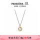 潘多拉（PANDORA）星座物語(yǔ)項鏈套裝十二星座獅子座生日禮物送女友 摩羯座 45CM