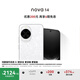 華為 nova 14 國家補貼  256GB 凝霜白 后置多焦段質(zhì)感人像 鴻蒙AI 100W超級快充 鴻蒙智能手機