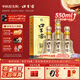 口子窖白酒十年型50度550ML*4瓶 兼香型白酒 純糧食白酒送禮整箱中秋 50度 550mL 4瓶