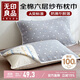 無(wú)印良品A類(lèi)全棉六層紗枕巾 夏季純棉透氣枕頭巾防脫落一對枕套 52x78cm