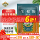 德沃多肥料強力生根粉500g通用樹(shù)木移栽壯苗種植生根劑植物扦插苗木水溶肥