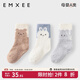嫚熙（EMXEE）兒童襪子秋冬嬰幼兒羽毛紗中筒襪 小泰熊+小藍兔+小灰象 3雙 0-6個(gè)月(建議腳長(cháng)10-12cm)