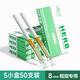 HERB日本綠鳥(niǎo)一次性過(guò)濾嘴粗支過(guò)濾器凈煙嘴綠小鳥(niǎo)送男女朋友生日禮物 綠鳥(niǎo)粗煙 50支