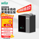 WILO威樂(lè )直流增壓泵家用全自動(dòng)靜音增壓器自來(lái)水花灑馬桶水精靈S-20