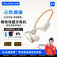 鉑典（POLVCDG）X15骨傳導藍牙耳機無(wú)線(xiàn)運動(dòng)耳機跑步健身戶(hù)外騎行耳機不入耳開(kāi)放式通話(huà)降噪防水防汗掛耳式耳機 卡其米【 32G內存 約10h續航】