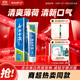 云南白藥【采銷(xiāo)推薦】經(jīng)典薄荷護齦牙膏 改善牙齦問(wèn)題 祛牙垢清新口氣210g