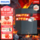 飛利浦（PHILIPS）防火保險柜美國UL350認證指紋密碼三重報警一體成型鎖地保險箱SBX501翡翠藍70CM