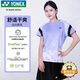 YONEX尤尼克斯羽毛球服輕盈速干女款運動套裝2103225BCR薰衣草色L