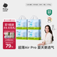 babycareAir pro拉拉褲夏季超薄透氣尿不濕寶寶尿片bbc嬰兒新生兒日用尿布 3XL 4包 96片 【體重17KG以上】
