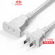 樂(lè )橙多功能電源延長(cháng)線(xiàn)一體式插頭電源線(xiàn) 4米電源延長(cháng)線(xiàn)(樂(lè )橙攝像機系列）