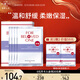寵愛之名（For Beloved One）維生素系列面膜保濕舒緩 維B舒緩面膜1盒