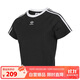 三葉草（Adidas）阿迪達斯ADIDAS 三葉草女子運動(dòng)休閑短款短袖T恤 JC8703  M 