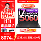 聯(lián)想拯救者Y7000 2025補貼電競游戲筆記本電腦學(xué)生電腦r不到9000  P圖設計 標壓酷睿 16核i7 32G 1T 滿(mǎn)血5060｜升級 高色域 專(zhuān)業(yè)電競高刷屏