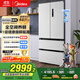 美的（Midea）532法式多門(mén)四門(mén)變頻一級能效家用冰箱國家補貼20%雙系統雙循環(huán)大容量無(wú)霜智能MR-532WFPZE谷雨灰