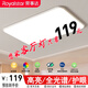 榮事達燈具大全2024新款LED吸頂燈客廳大燈超薄簡(jiǎn)約臥室燈書(shū)房燈具套餐 全光譜護眼60*40cm三色變光60w