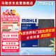 馬勒（MAHLE）帶炭PM2.5空調濾芯LAK895(新騏達11年后新軒逸12-19年/藍鳥(niǎo)16年后