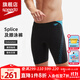 速比濤（Speedo）五分及膝泳褲男子抗氯防曬防尷尬速干印花日常訓練比賽專(zhuān)業(yè)泳裝 黑色/藍色【腰部抽繩,易于調節】 XL (38) 身高185/體重90腰圍/97