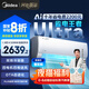 美的空調掛機大1.5匹 酷省電Ultra新一級能效變頻冷暖以舊換新國家補貼【25年新品】KFR-35GW/N8KS1-1U