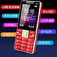 2025新款老年手機全網(wǎng)通4G/5G超長(cháng)待機移動(dòng)聯(lián)通電信老人機大屏大字大聲智能備用機學(xué)生手機 中國紅【移動(dòng)4G/5G】 手機+電池+充電器