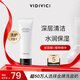 VIDIVICI洗面奶120ml/瓶韓國女神薇迪薇奇潔面氨基酸泡沫潔面