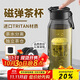 PAKCHOICE磁彈泡茶杯茶水分離磁吸杯Tritan大容量泡茶杯便攜車(chē)載水杯