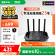 華碩（ASUS）【國(guó)家補(bǔ)貼15%】TUF小旋風(fēng)WiFi7電競(jìng)路由器 家用無(wú)線千兆穿墻王路由 全屋WiFi7套裝Aimesh隨心組