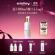 希思黎（Sisley）抗皺修活精華水100ml淡紋緊致爽膚護膚品套裝禮盒生日禮物送女友