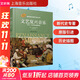 包郵 文藝復興音樂(lè ) 1400-1600年的西歐音樂(lè ) 諾頓音樂(lè )斷代史叢書(shū) 精裝版 西方音樂(lè )史音樂(lè )專(zhuān)業(yè)研究生教材 教學(xué)參考音樂(lè )鑒賞書(shū)籍 圖書(shū)