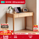林氏家居實(shí)木書(shū)桌書(shū)柜一體學(xué)習桌工作臺家用桌子PK3V