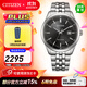 西鐵城（CITIZEN）手表男日韓表光動(dòng)能鋼帶時(shí)尚商務(wù)手表情人節禮物 BM7560-59E