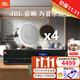 JBL【進(jìn)口喇叭】CSS8006吸頂音響 天花吊頂喇叭公共廣播系統商超背景音樂(lè )音箱套裝 藍牙功放可接話(huà)筒 4只豪華12CT喇叭+JBLVMA160功放