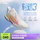 李寧輕速3籃球鞋男鞋2025新款透氣輕量回彈支撐穩(wěn)定運(yùn)動(dòng)鞋ABPV005