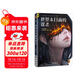 世界末日前的謀殺 亂步獎獲獎作震撼引進(jìn)！末日即將來(lái)臨，人變得愚蠢、瘋狂、殘忍！讀客懸疑文庫 小說(shuō) 雙11大促