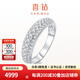 喜鉆白18K金鉆石戒指女結婚鉆石排戒求婚鉆石戒指鉆戒生日禮物 現貨閃發(fā)-白18K金55分