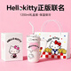 YANIS 3hello kitty保溫杯大容量水杯女禮物高顏值咖啡杯316不銹鋼吸管杯 凱蒂貓1200ml（316禮盒裝）