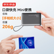 京東京造33W快充自帶線(xiàn)鋼殼電芯充電寶10000毫安時(shí)3c認證可上飛機移動(dòng)電源小巧便攜適用蘋(píng)果17華為小米17