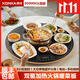 康佳（KONKA）康佳火鍋暖菜板飯菜保溫板家用熱菜板圓形可旋轉智能餐桌加熱神器 80CM【電磁爐火鍋款】黑色+電動(dòng)旋轉