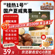 三只松鼠京覓聯(lián)名夏威夷果1000g/袋 大果徑24-26mm堅果炒貨干果零食送禮