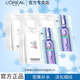 歐萊雅 L'OREAL安瓶面膜玻色因復(fù)顏玻尿酸鮮注補(bǔ)水緊致淡紋面膜送女友老婆禮物 安瓶面膜*20片（28年新鮮效期）